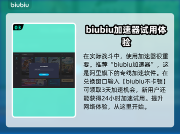 洛奇英雄传🔥反抗命运玩法大揭秘！📌截图4