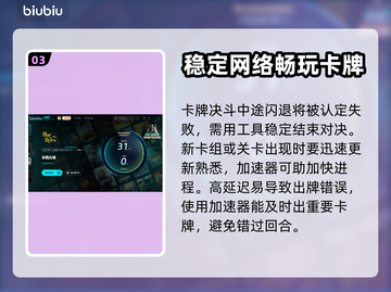 杀戮尖塔卡死❌？1秒解决办法来了！截图4