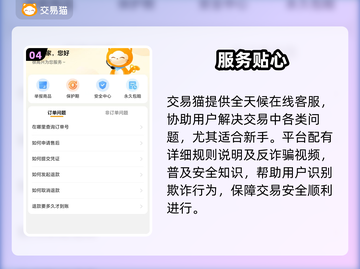 🔥手游发号平台大揭秘！🎮截图5