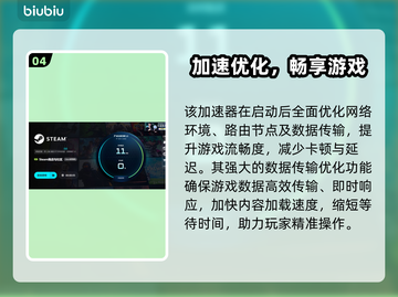 🔥寒冬吃鸡神器！极速下载+稳赢攻略🎮截图5