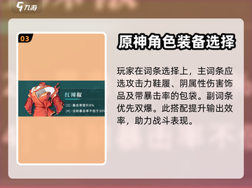 归龙潮长命锁🔥游戏搭配秘籍🎉截图4