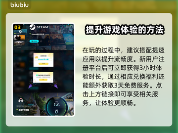 漫威争锋：美国队长🔥超强技巧分享！截图4