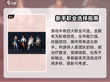 黎明之海新手必看💥超全玩法攻略来啦！🚢截图2