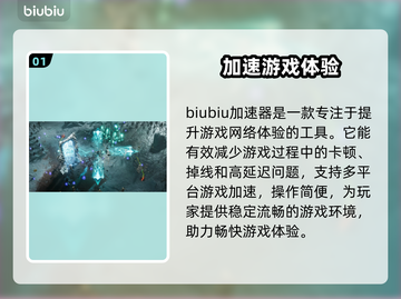 巨人杀手暗黑之潮💥闪退解决方法来了！截图2