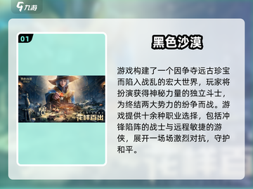 🔥虚幻4神作推荐！这些3A大作你玩过吗？🎮截图2