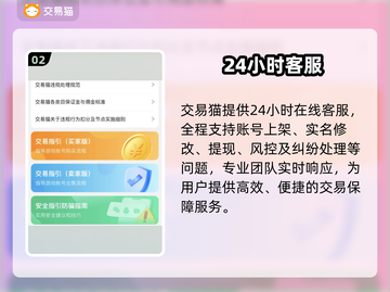 🔥坦克世界账号交易黑幕曝光！💸截图3