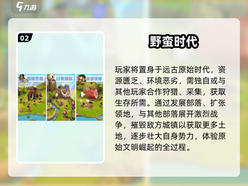 🔥1g内超好玩手游推荐2025！🔥截图3