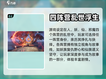 代号界🎉上线时间曝光，开测倒计时开启！截图3