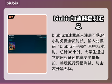 孤行异星加速器推荐🚀游戏流畅不卡顿！截图3