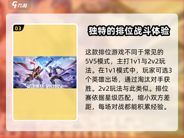 星之破晓🔥最新玩法曝光，不玩绝对后悔！截图4