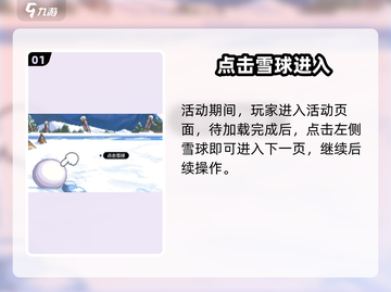 DNF手游雪人套爆爽获取🔥截图2