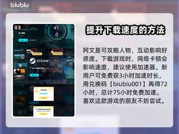 浪人崛起🔥超全可攻略人物介绍来啦！🎮截图4