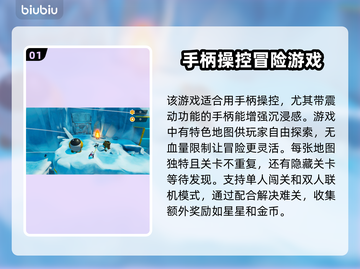 只只大冒险延迟高？用它秒解决！🔥🚀截图2