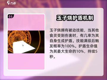 《料理次元玉子烧爆🔥好吃到停不下来！》🍳✨截图4