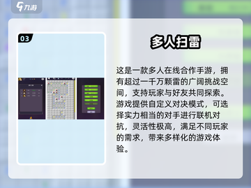 🔥2025超耐玩马里奥多人手游合集|mario党必玩截图4