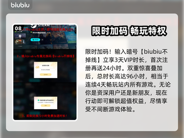 艾尔登法环🔥黑夜君临魔物任务全攻略✨截图9