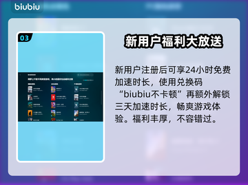 龙之信条2🔥闪退解决秘籍，玩家必看！截图4