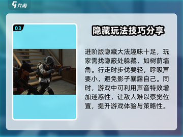 七日世界💡口罩隐藏大揭秘！玩家必看👇截图4