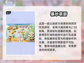 🎮2025爆款手游出炉！这些游戏你玩过几个？🔥截图3