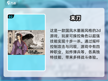 🔥2025必玩！超FUN单机动作冒险游戏合集🎮截图3
