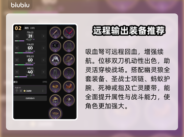 王权与自由：弩匕玩法🔥超详细攻略来啦！截图3