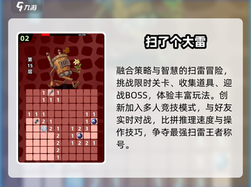 📱离线神作！2025单机手游TOP榜🔥截图3