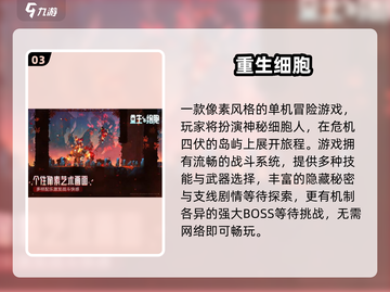 🔥2025最耐玩单机神作免费下🎮截图4