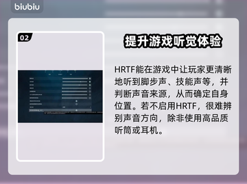 无畏契约萌新必看！游戏设置全攻略🔥🎉截图3