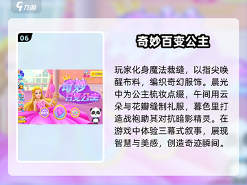 一岁四个月宝宝玩什么？这些游戏超有趣🔥下载必备！截图7