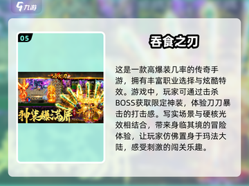 2025超🔥游戏推荐！未来玩家必下载榜单💥截图6