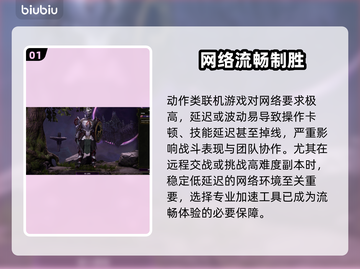 最后纪元卡到哭？1招秒变丝滑🔥截图2