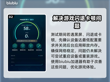 彩虹六号M测试资格获取🔥超简单方法⚡截图3
