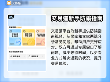 王者荣耀😎买号软件推荐，便宜又好用！截图6