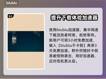 流放者柯南卡顿？❌用这个加速器流畅玩🎉截图3