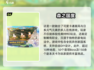 🔥2025必玩手机RPG网游🔥顶级游戏大全来啦！🎮截图5