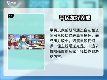 🔥《白荆回廊》四测爆料！🎮截图5