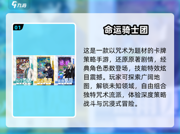 🔥2025漫改游戏TOP榜🎮二次元玩家必冲！截图2