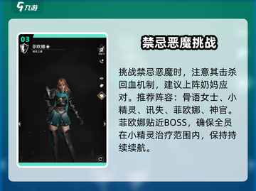 地下城堡4😱湖底遗迹通关秘籍截图4