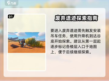 沙石镇时光💎采矿方法大曝光！轻松挖矿不是梦🔥截图2