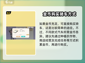 心动小镇🚗：轻松获取豪华汽车的方法🔥截图3
