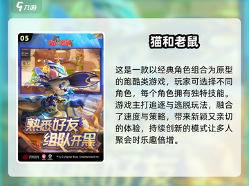 🔥2025超火聚会游戏大揭秘！这1款让你嗨翻全场🎉截图6