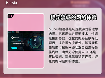 战锤40K战争黎明终极版🔥加速器选对了吗？🚀截图2