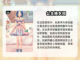2025年超🔥日本换装手游推荐✨截图5