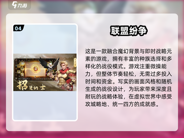 2025超🔥游戏排名💥下载必备！🎮截图5
