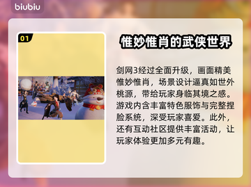 剑网3卡顿掉帧？这些解决方法让你畅快游戏！🔥🎮截图2