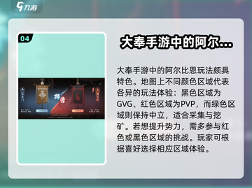 大奉打更人手游声望🔥快速提升秘籍💡截图5