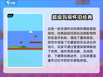 🔥2025年必玩！经典单机手游合集💥截图6