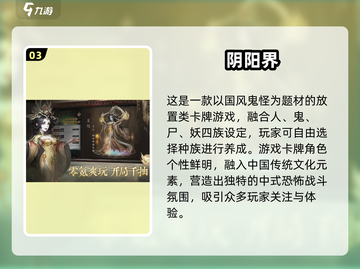 🔥2024暗黑卡牌游戏TOP榜💥🎮截图4