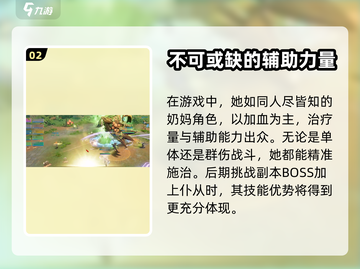 塔瑞斯世界🔥牧师职业属性全面解析来了！截图3