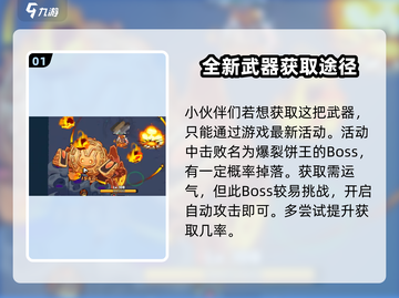 英勇之地手游🔥月华万象获取全攻略✨截图2